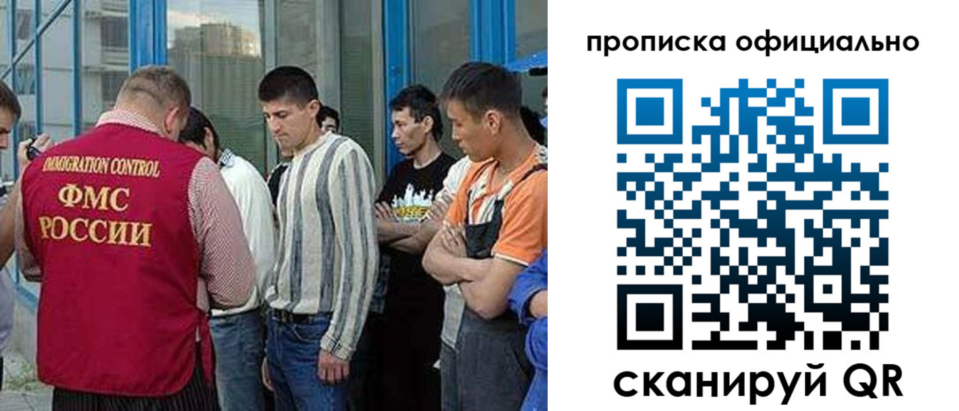 прописка иностранных граждан в Кимрах