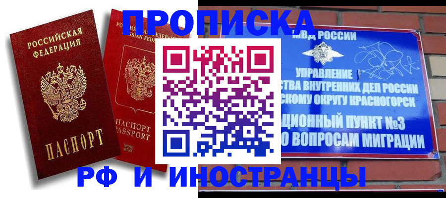 форма 3 в Кимрах