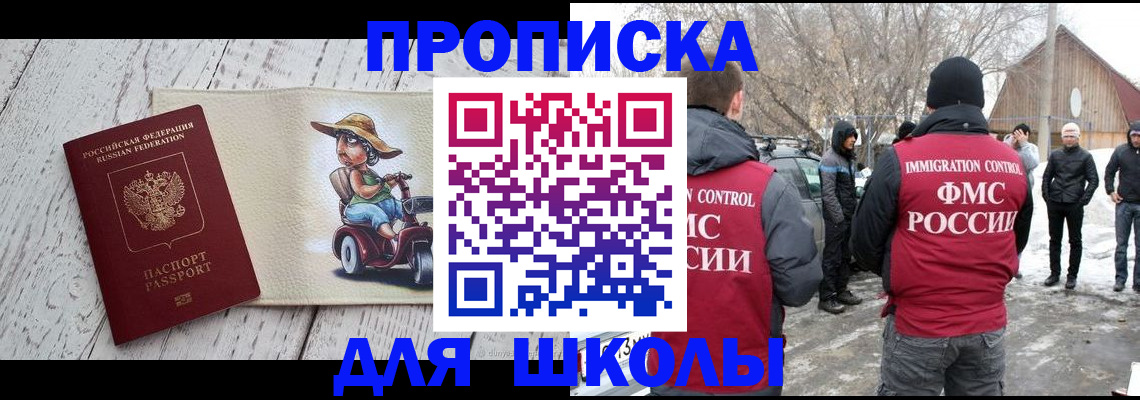 временная регистрация 2025 в Кимрах