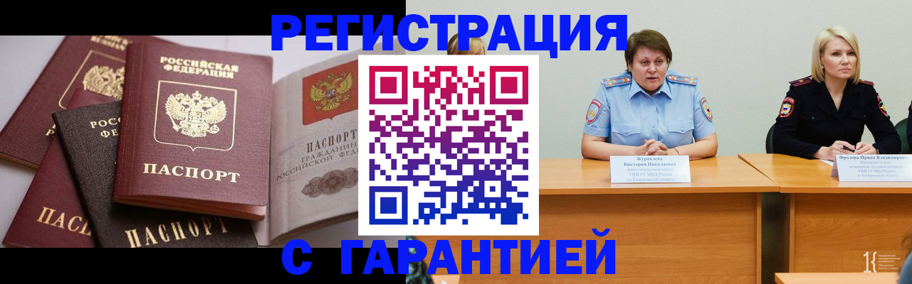 регистрация для дет. сада в Кимрах